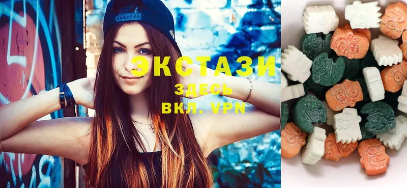 даркнет Telegram  даркнет сайт  Алушта  Ecstasy 99% 