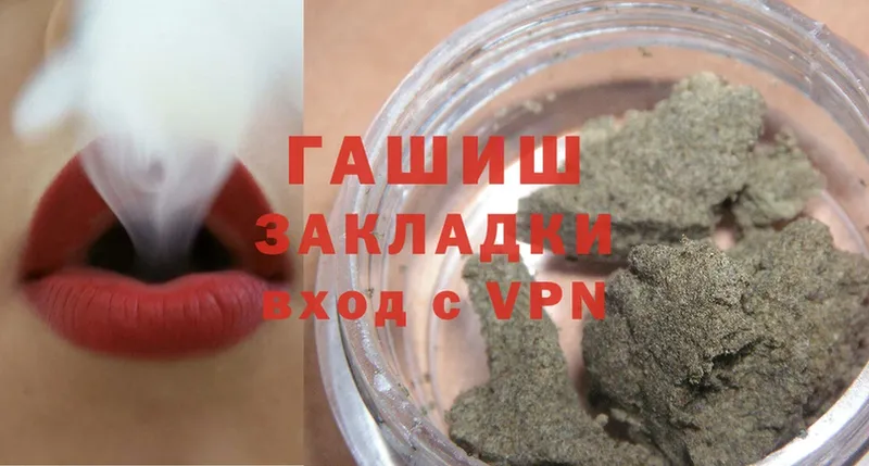 ГАШИШ hashish  купить наркотики сайты  Алушта 