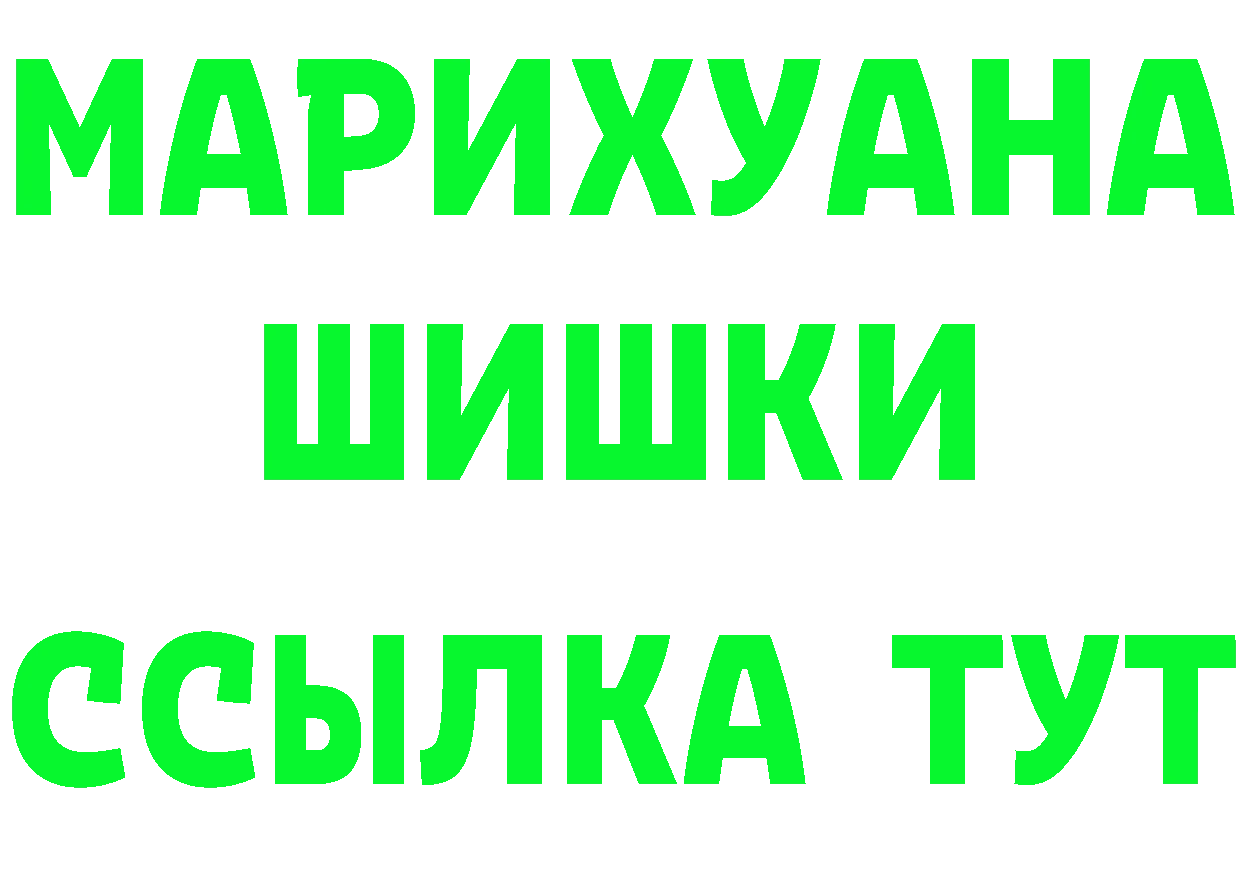 Как найти закладки?  как зайти Алушта