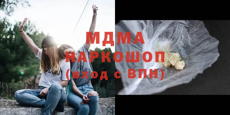 MDMA молли  закладки  Алушта 